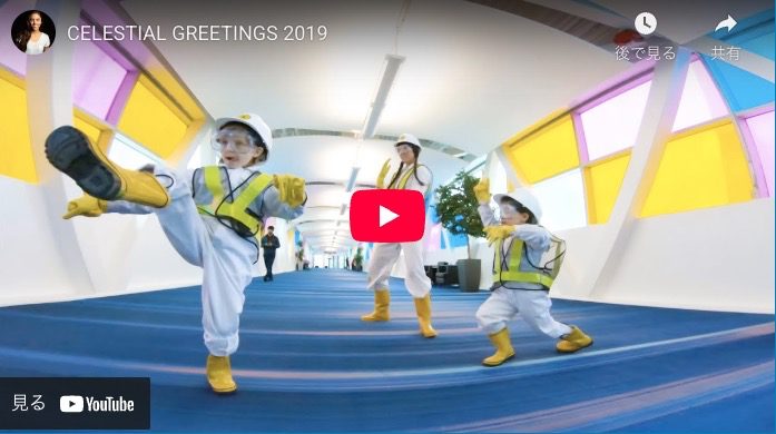 トロントに住むママと彼女の2人の子供たちが、ビースティーボーイズの「“Intergalactic”」ミュージックビデオを再現