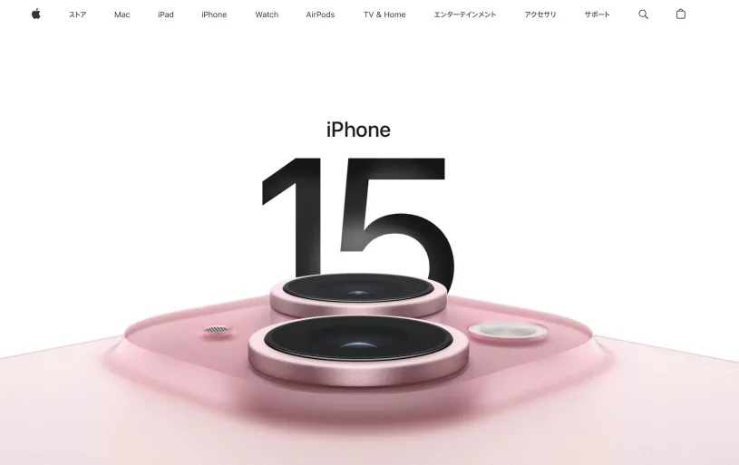 「iPhone 15」シリーズのカラーや性能、価格、発売日の一覧とカメラの情報