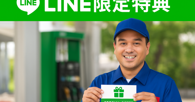 LINEウェルカムメッセージ――追うべきKPIはこの5つで十分