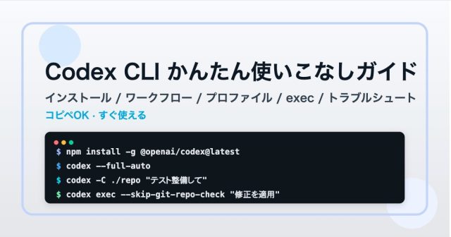 Codex CLI Quick Start Guide with Copy-Paste Examples
