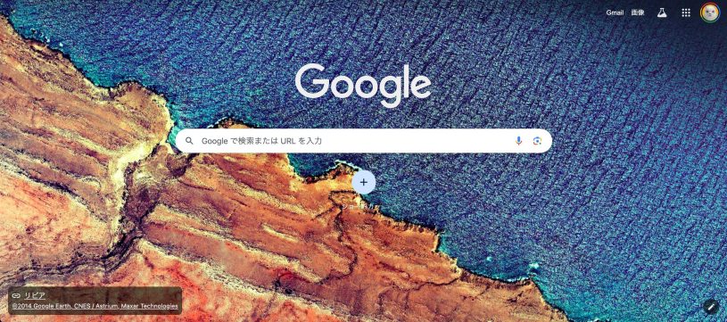 Googleのトップページの地図が好き