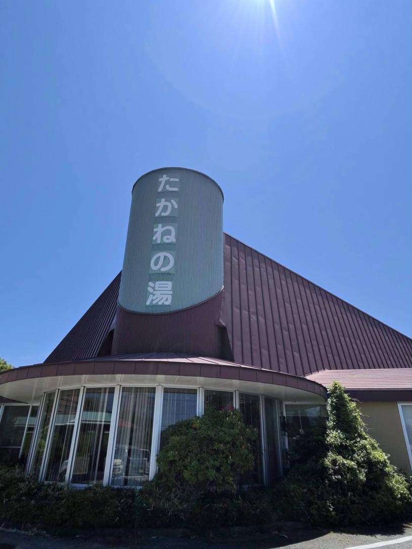 PICAのあとに、たかねの湯へ。割引券で入って、ご飯を食べてのんびりした