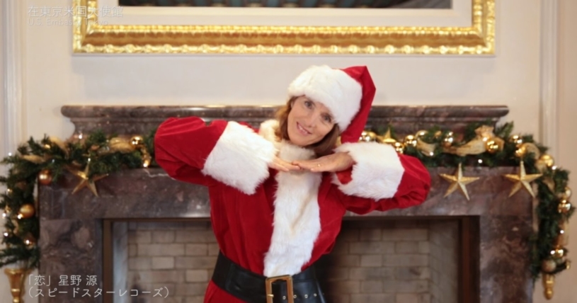 恋ダンス【アメリカ大使館・領事館バージョン】が人気に