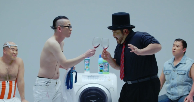 一発屋芸人 ＶＳ 漂白剤 スギちゃん　髭男爵　クールポコ