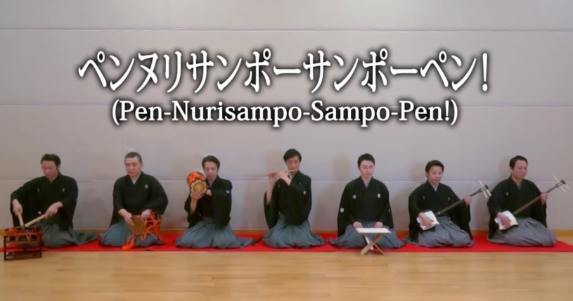 日本伝統芸の実力者達による本気のPPAP動画が世界中で絶賛されている！