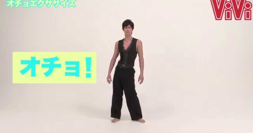 踊って痩せる！オチョエクササイズをすると体がポカポカするぞ！！