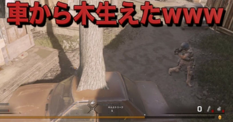 FPSで木に変装ｗｗｗ　バレなさすぎて笑えるｗｗｗ　車から木が生えていても気が付かないｗｗｗｗ