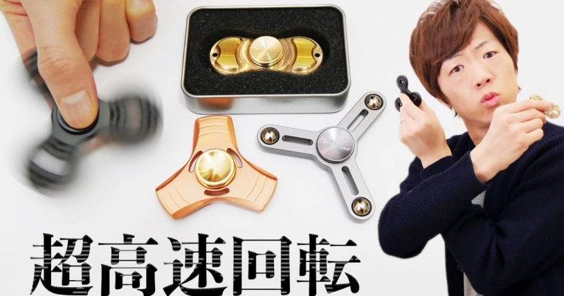 手で回すおもちゃ「ハンドスピーナー」が人気に