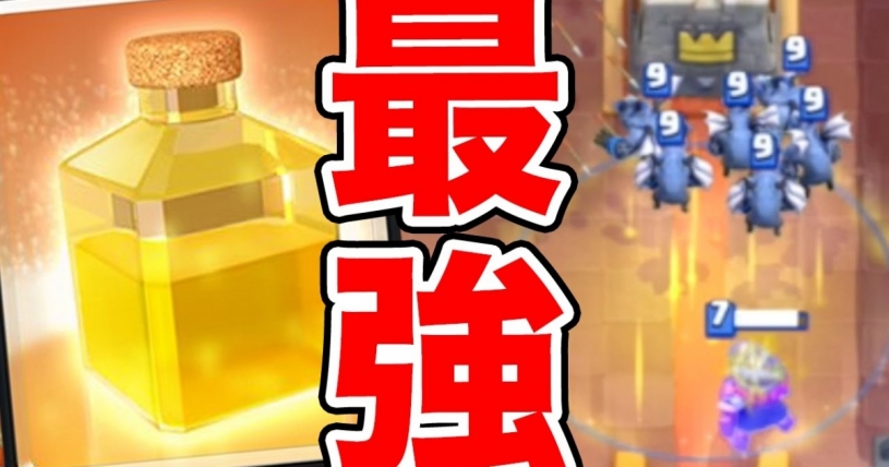 きおきおVSドズル　ヒールデッキ対決