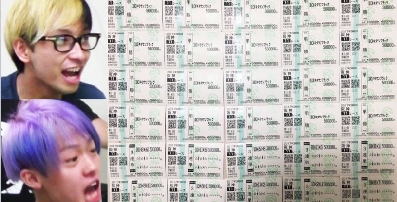 有名ユーチューバーヒカル　キタサンブラックに1340万円賭けた結果