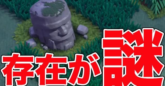 【クラクラ】古いバーバリアンの像を破壊すると・・・