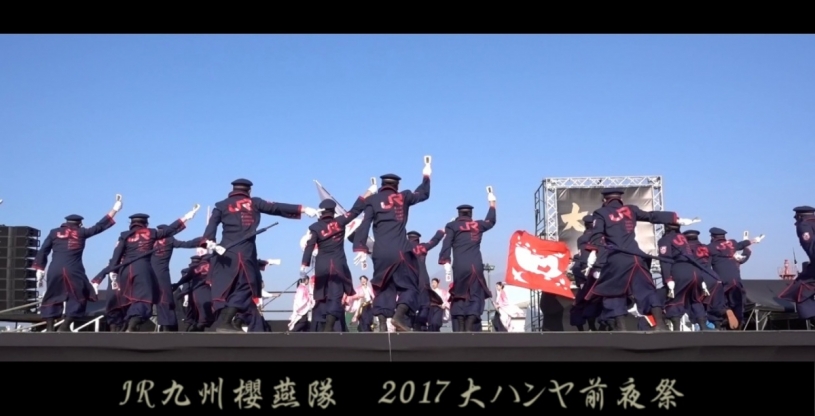JR九州の職員による「よさこい」かっこいいと話題に