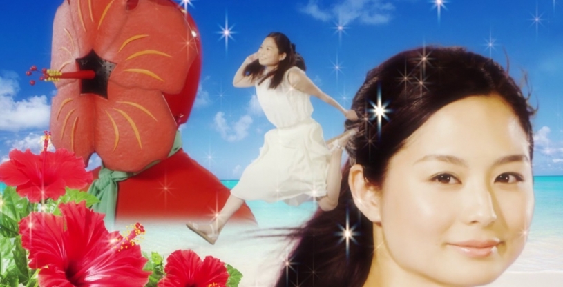 ハイビスカスマンが登場し「ハイサーイ」と女性を抱きかかえ、 空を飛び、海へと連れていく