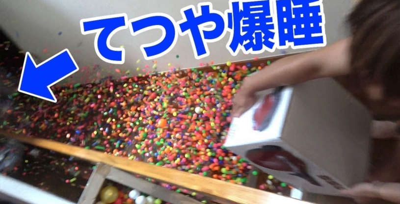 寝てる人にスーパーボールを階段から１万個落とした結果ｗｗｗｗ