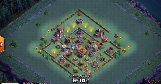 大工の拠点 クラクラ ローカル100位内に入ったよ